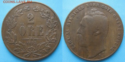 Швеция 2 эре 1872: до 11-08-16 в 22:00 - Швеция 2 эре 1872    157-17-1854