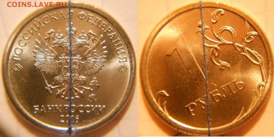 50к,1руб 14г. Полные расколы+ Бонус  до.06.08.16 - 1h 010.JPG