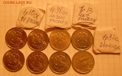 50к,1руб 14г. Полные расколы+ Бонус  до.06.08.16 - 1h 016.JPG