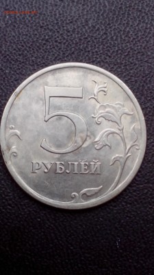 5.24Е АС - IMG_20160730_205523