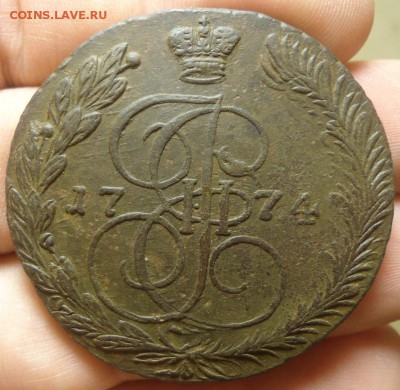 5 копеек 1774-1776 ЕМ 3 шт. из комплекса 09.08.2016 в 22-00 - DSC06427.JPG