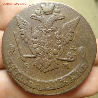 5 копеек 1774-1776 ЕМ 3 шт. из комплекса 09.08.2016 в 22-00 - DSC06432.JPG