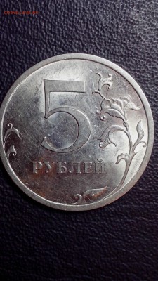 5.24Г АС - IMG_20160801_194649