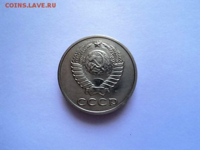20 КОПЕЕК 1991 М. ГОДА шт.3.3 !!! - DSC03235.JPG