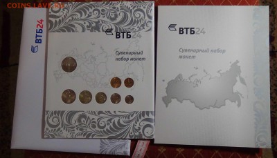Сувенирный набор разменных монет России 2008 ВТБ24 Оценка - DSC02852.JPG