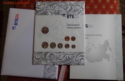 Сувенирный набор разменных монет России 2008 ВТБ24 Оценка - DSC02849.JPG