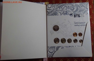 Сувенирный набор разменных монет России 2008 ВТБ24 Оценка - DSC02848.JPG