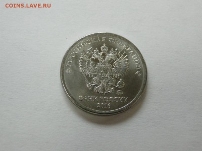 1 рубль 2016 с Новым Гербом Двусторонний раскол до 10.08 - брак 3