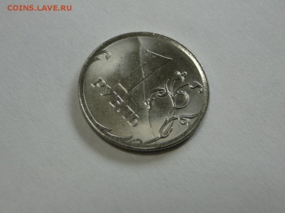 1 рубль 2016 с Новым Гербом Двусторонний раскол до 10.08 - брак 2