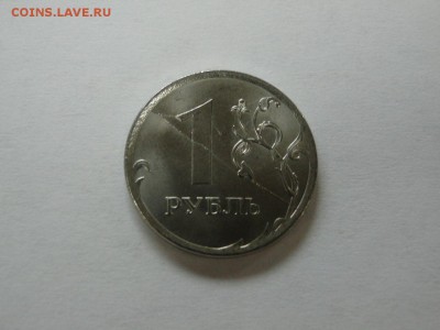1 рубль 2016 с Новым Гербом Двусторонний раскол до 10.08 - брак 1