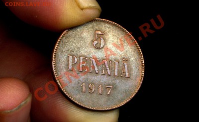 5 пенни 1917 вензель до 02.12.10. 22-00 мск. - 5 п 1917-2