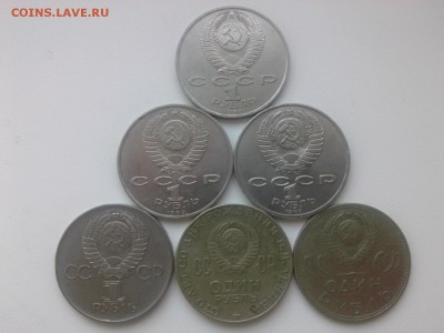 СКОРИНА & НИЯЗИ & ЦИОЛКОВСКИЙ & ПОБЕДные & ЛЕНИН-100 - IMG03886