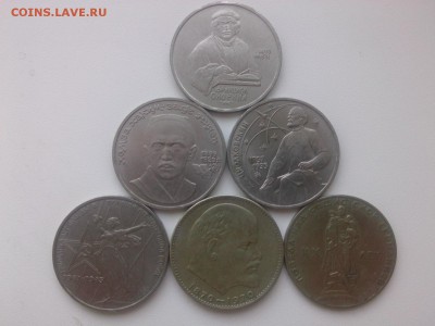 СКОРИНА & НИЯЗИ & ЦИОЛКОВСКИЙ & ПОБЕДные & ЛЕНИН-100 - IMG03881