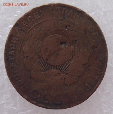 5 коп 1924,до 8.08,в 22.00мск - DSCF2530.JPG