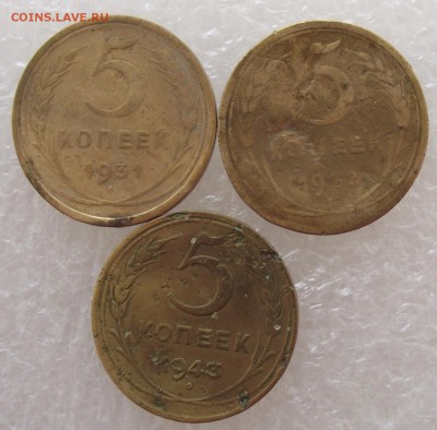 5 коп 1931,1932,1943,до 8.08,в 22.00мск - DSCF2533.JPG