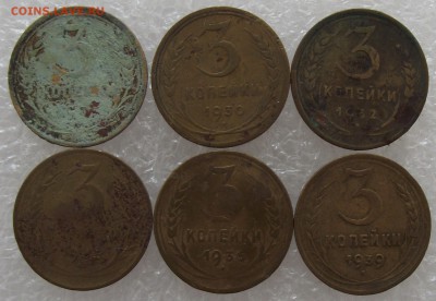3 коп 1930,1932,1935,1936,1939,до 8.08,в 22.00мск - DSCF2544.JPG