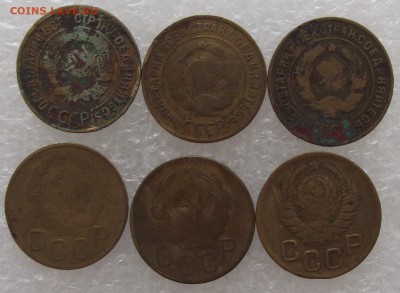 3 коп 1930,1932,1935,1936,1939,до 8.08,в 22.00мск - DSCF2545.JPG