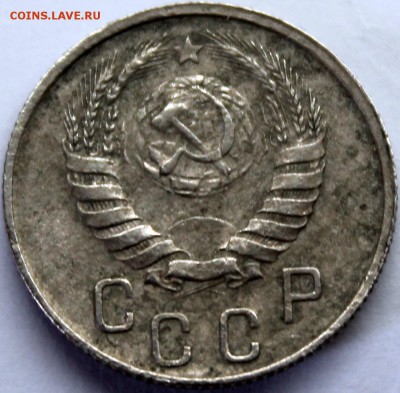 15 копеек 1937 =НОВАЯ РАЗНОВИДНОСТЬ=  с 500 рублей! - Изображение 1486 007