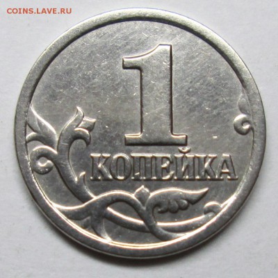 1коп 2003сп шт 2,22А5 (АС)          8 авг 22-00мск - IMG_0457.JPG
