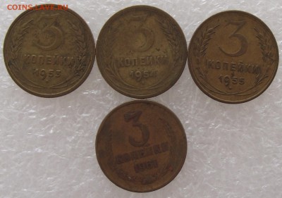3 коп 1953,1954,1955,1961,до 8.08,в 22.00мск - DSCF2548.JPG