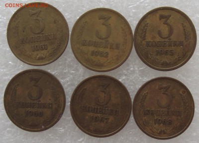 3 коп 1961,1962,1965,1966,1967,1968,до 8.08,в 22.00мск - DSCF2550.JPG