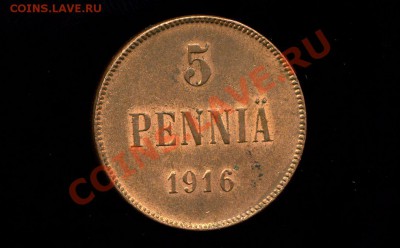 5 пенни 1916 г. до 02.12.10. 22-00 мск. - 5 п 1916-1