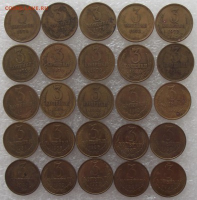 куча 3,5 коп от 1970 и выше,до 8.08,в 22.00мск - DSCF2554.JPG