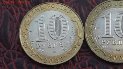 Мешковые 2 министерства. Образование и Эконом. 10.08. - IMG_20160805_091233_9