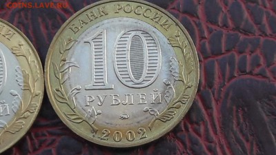 Мешковые 2 министерства. Образование и Эконом. 10.08. - IMG_20160805_091231_8