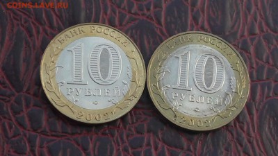 Мешковые 2 министерства. Образование и Эконом. 10.08. - IMG_20160805_091228_7