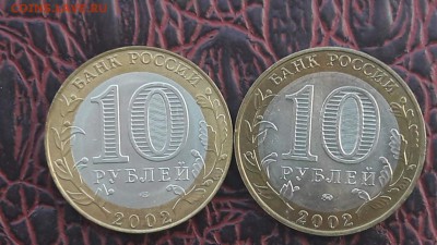 Мешковые 2 министерства. Образование и Эконом. 10.08. - IMG_20160805_091226_6
