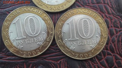 Мешковые 3 монетки. Русса, Кострома и Муром 10.08. - IMG_20160805_093402_5