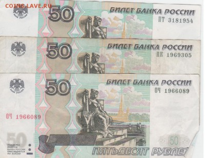 Поиск дат на номерах банкнот - Рисунок (3)