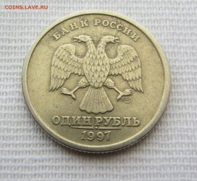 1 рубль 1997 г спмд раскол реверса... - IMG_4154.JPG