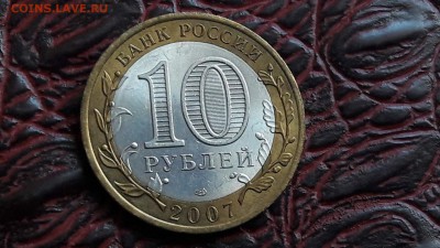 Хорошая. Великй Устюг спмд. 10.08 - IMG_20160805_101703_10