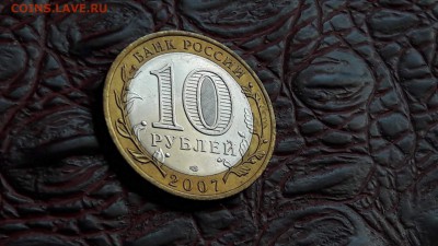 Хорошая. Великй Устюг спмд. 10.08 - IMG_20160805_101659_8