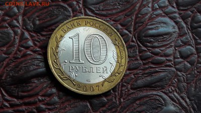 Хорошая. Великй Устюг спмд. 10.08 - IMG_20160805_101656_7