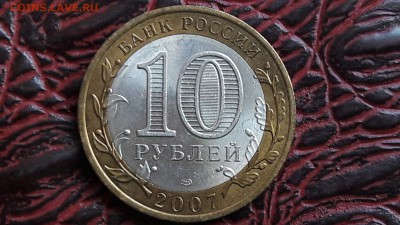 Хорошая. Великй Устюг спмд. 10.08 - IMG_20160805_101654_6