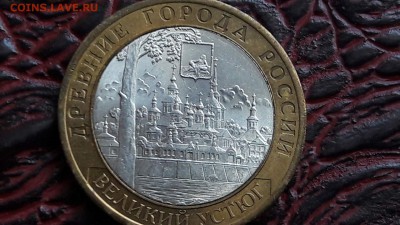 Хорошая. Великй Устюг спмд. 10.08 - IMG_20160805_101647_3
