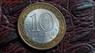 Хорошая. Великй Устюг спмд. 10.08 - IMG_20160805_101644_2