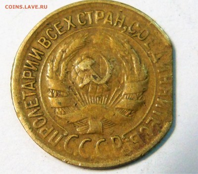 1 копейка 1931 года - DSC02605 — копия.JPG
