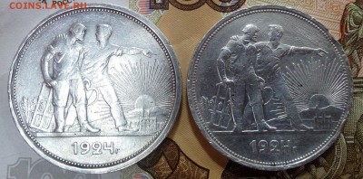 Цвет у монет одинаковый, правая просто в тени, а левая наоборот ярко освещена. Освещение такое в магазине. - IMG_20160805_102812