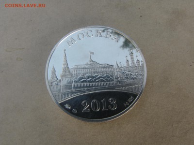 Медаль или ... - IMG_0648