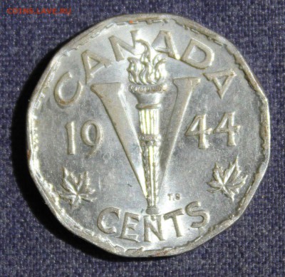 С 1 руб. КАНАДА V сents 1944г. СТАЛЬ  до 11.08.в 22-00 - IMG_2454.JPG