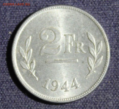 С 1 руб. БЕЛЬГИЯ 2 франка 1944г.ОККУПАЦИЯ. СТАЛЬ  до 11.08. - IMG_2452.JPG