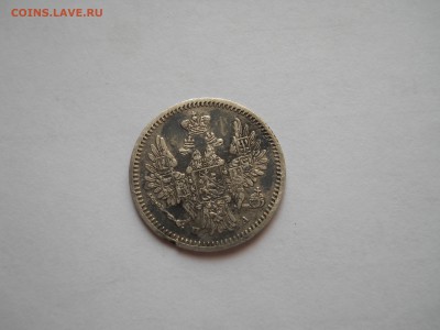 5 копеек 1851 года до - DSCN0020.JPG