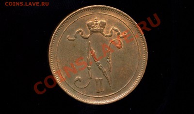 10 пенни 1916 г.  до 02.12.10. 22-00 мск. - 10 п 1916-3