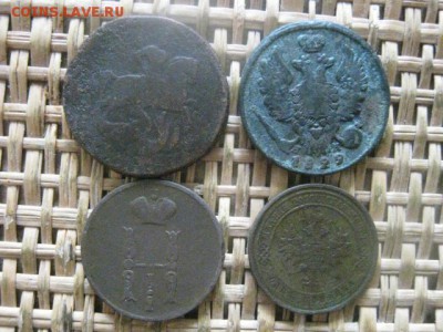 Копейки, 4 шт. 1760-1912г. До 11.08.2016г. - 11.08 025.JPG