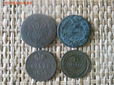 Копейки, 4 шт. 1760-1912г. До 11.08.2016г. - 11.08 020.JPG