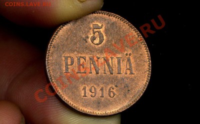 10 пенни 1916 г.  до 02.12.10. 22-00 мск. - 5 п 1916-2